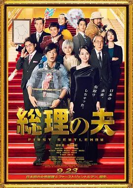欧美成人精品第一区二区三区